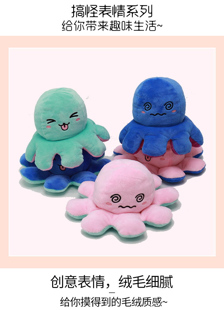 New flip octopus doll, flip octopus with double-sided expression toy, octopus plush doll in stock for wholesale pic 19