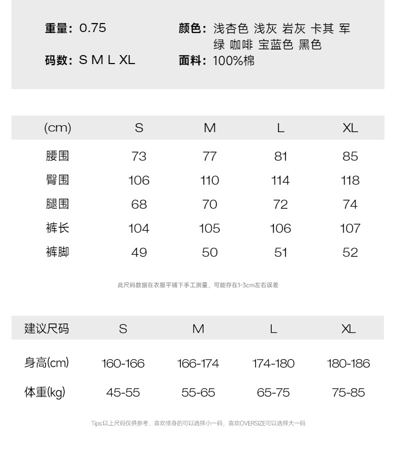 INF男装|阿苏特染弯刀工装裤2024秋冬新品复古长裤纯棉宽松休闲裤详情3