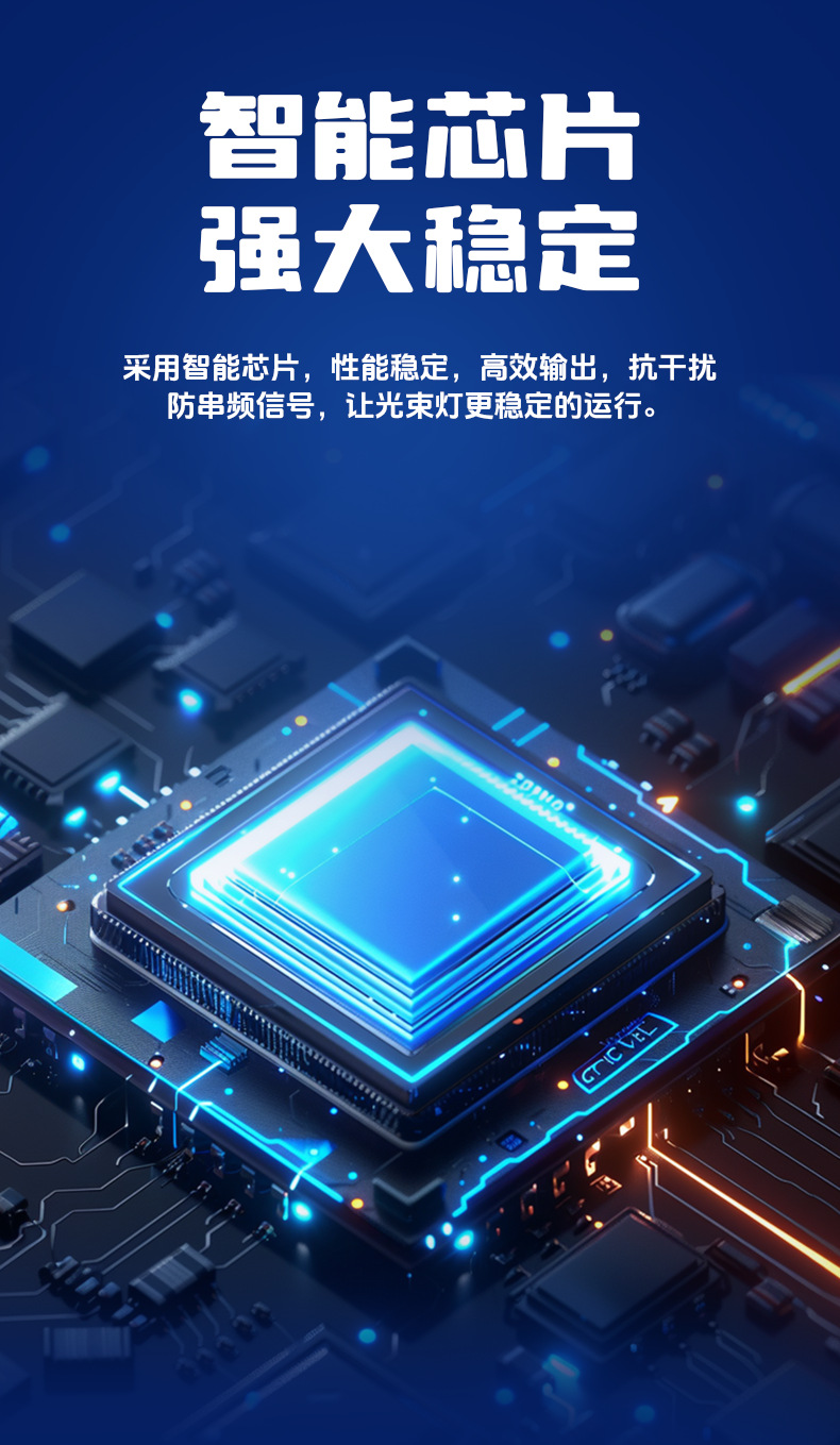 5w全彩激光灯_09