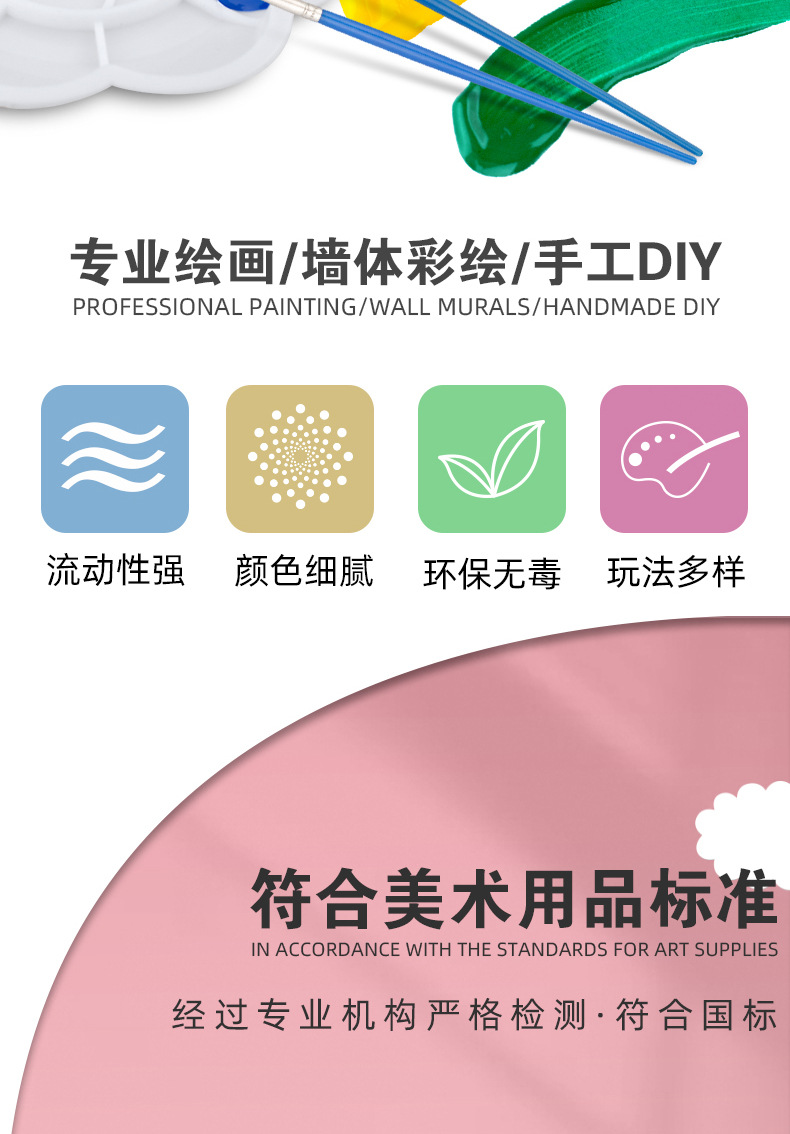 高光3ml丙烯颜料套装8色12色连体颜料儿童绘画石膏娃娃彩绘颜料条详情2