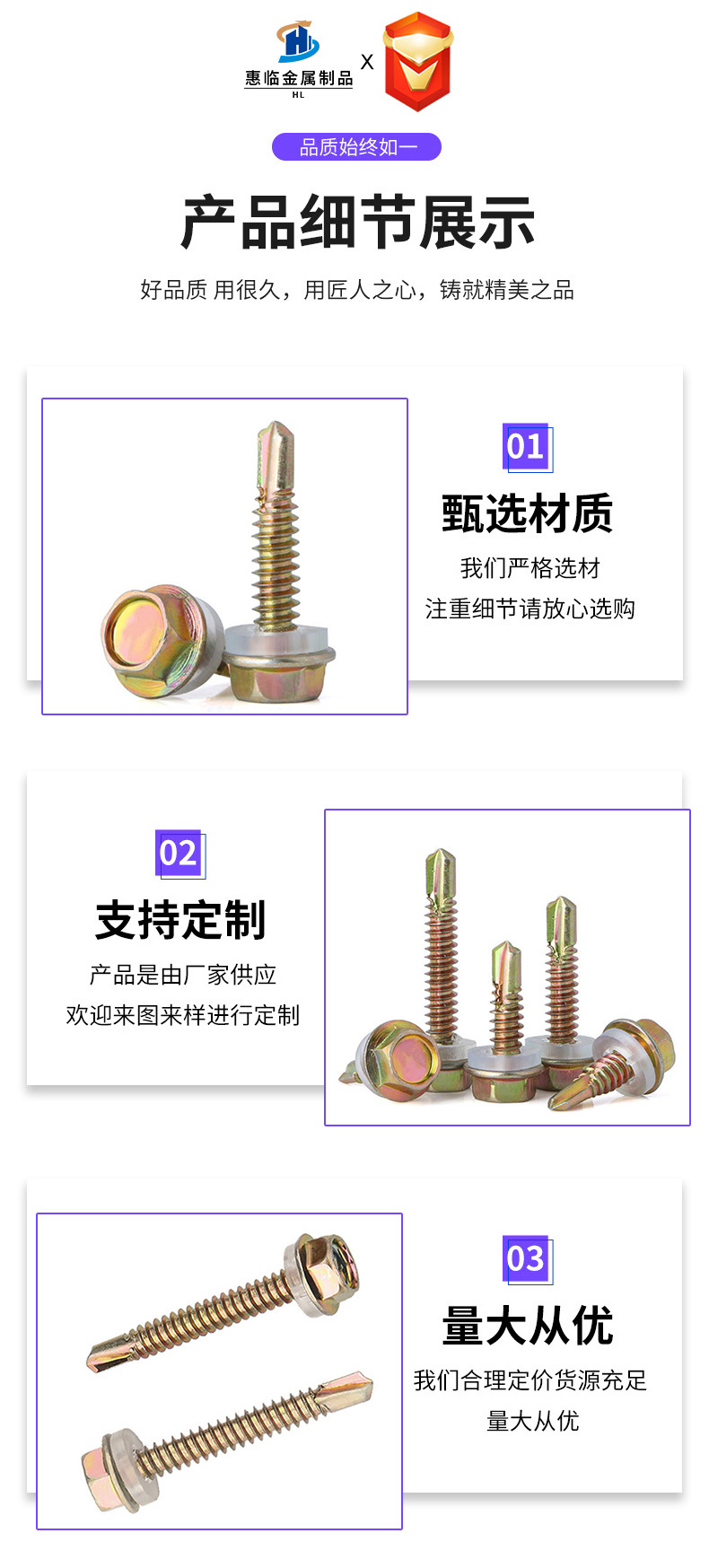 彩镀锌外六角钻尾丝螺丝自攻自钻螺丝镀锌彩钢瓦钉钻尾丝M4.8M4.2详情6
