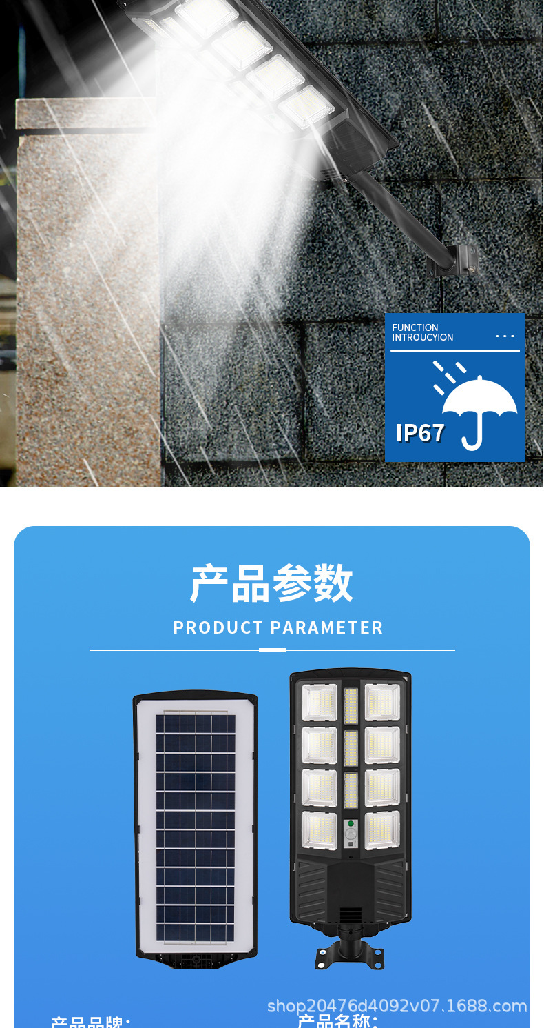 Ultra-bright high-power solar outdoor led street lamps for foreign trade export, three-sided screen 360° light-emitting integrated wall lamps pic 13