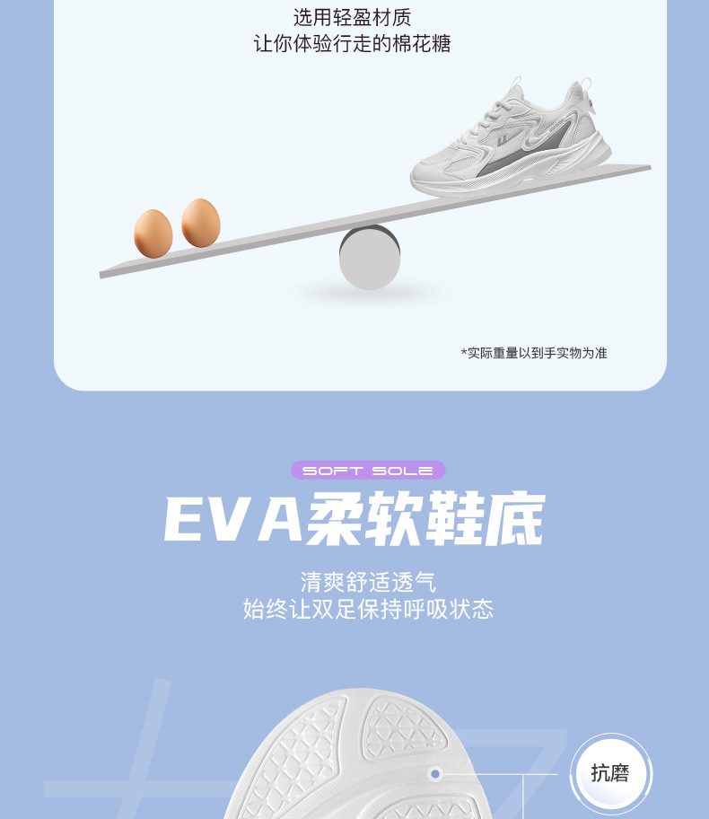 回力正品跑步鞋女轻便运动减震软底女鞋新款学生休闲运动鞋女鞋子详情16