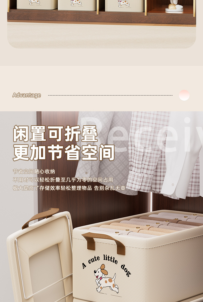 家用可折叠储物整理箱衣柜衣服专用布艺收纳盒衣物裤子收纳神器详情14