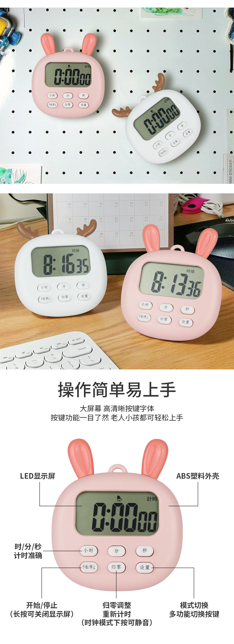 家用倒计时器奶茶店计时器记分钟表时间管理器秒表厨房定时器提醒详情8