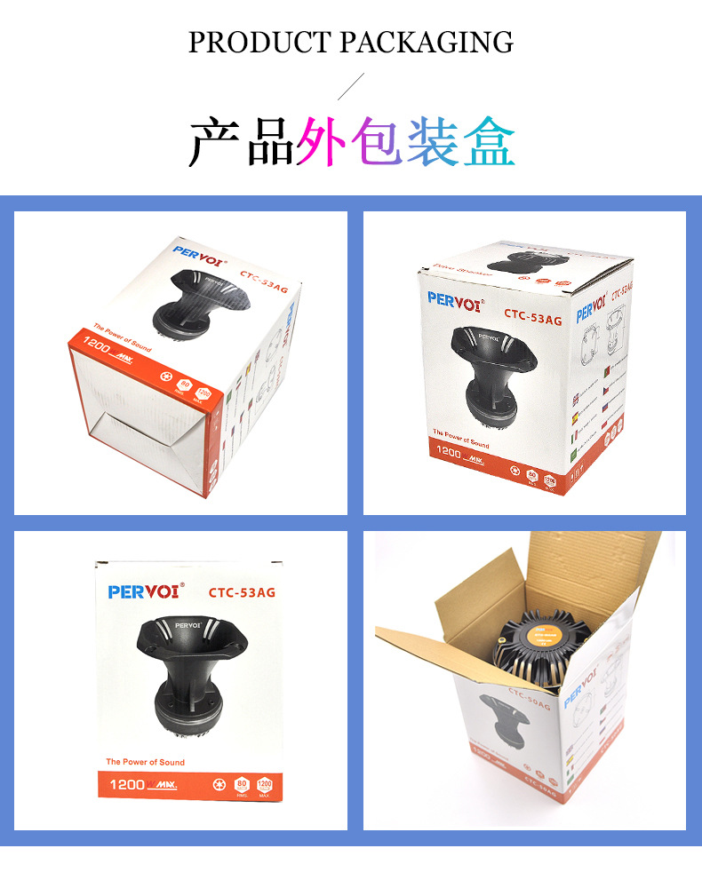 مكبرات صوت متعددة الأغراض للمركبات الصغيرة من طراز PEV pic 13
