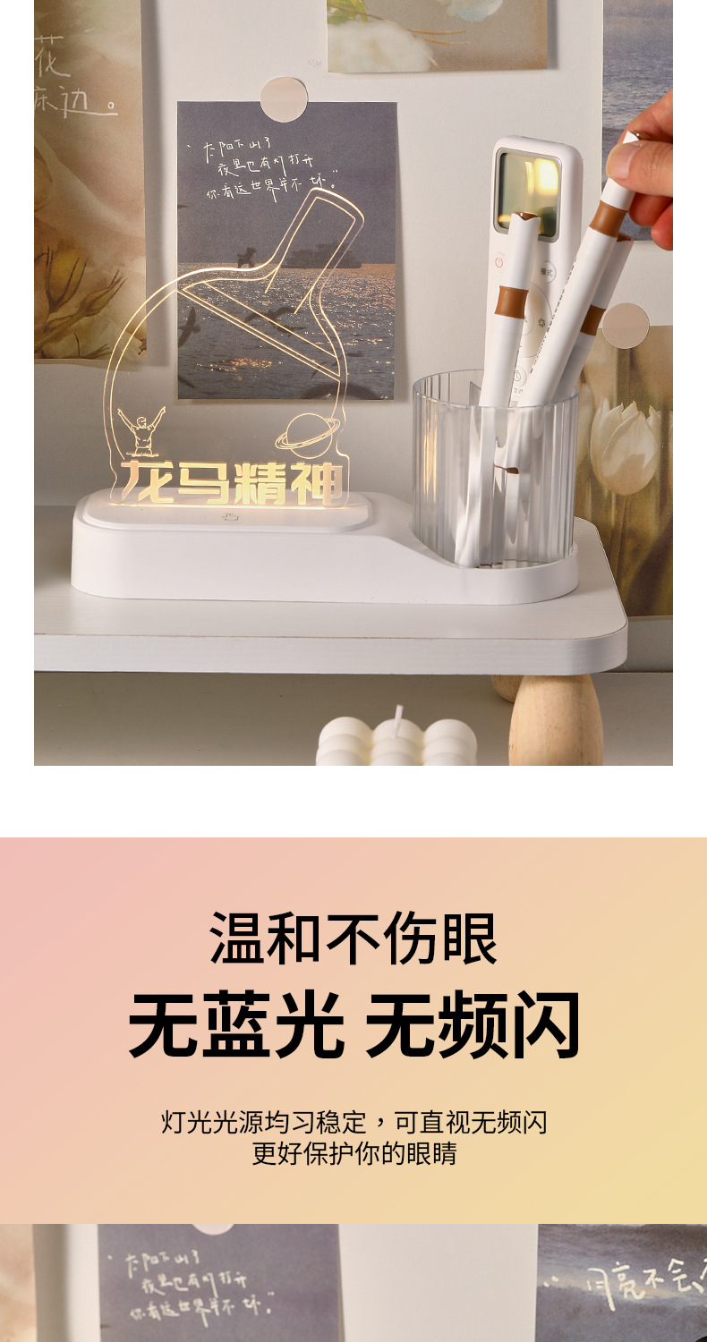 来图旋转笔筒亚克力小夜灯创意桌面摆件学生校徽企业礼品详情3