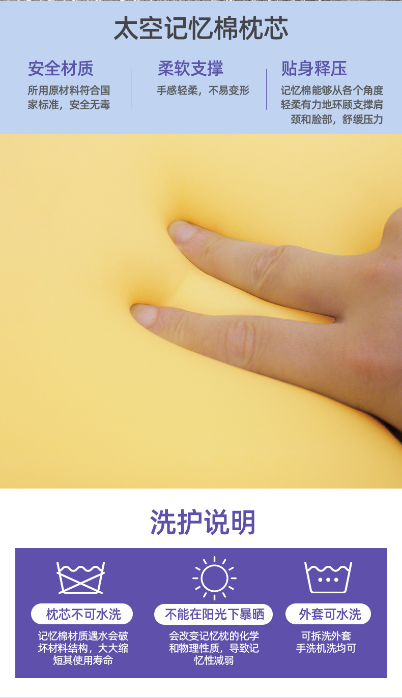 记忆棉U型枕护颈枕旅行午睡专用脖子靠枕学生睡觉飞机U形枕详情7
