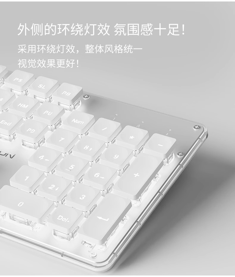 静音键盘真机械手感女生办公专用有线无线游戏电脑详情5