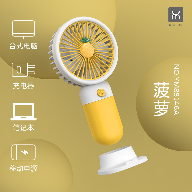 彩色手持小风扇学生挂脖户外迷你风扇详情7