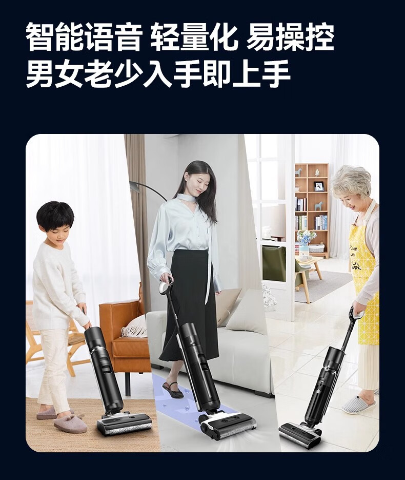 Floor scrubber, household fully automatic sweeper, vacuum cleaner, intelligent electrolytic water integrated mopping and sweeping, electric floor mop, cross-border pic 16