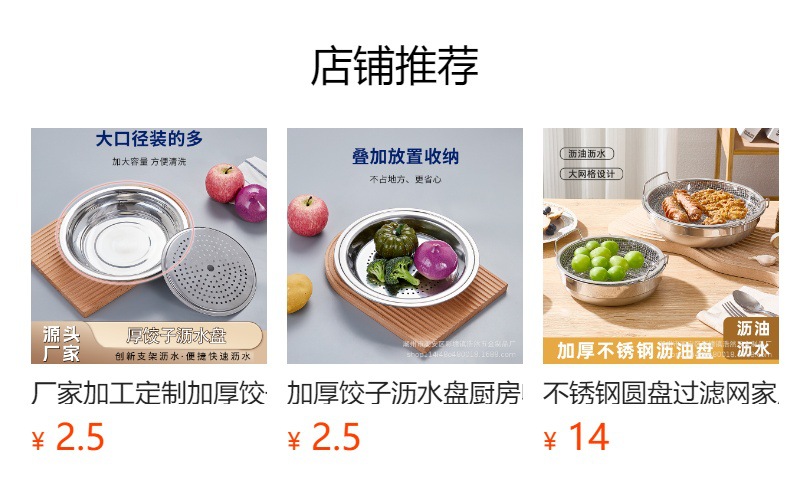 工厂批发304抗菌不锈钢分格餐盘儿童幼儿园三格防摔家用吸盘款详情1