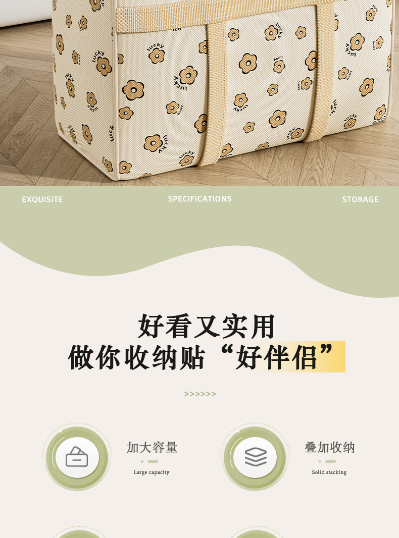 衣服收纳袋子整理袋衣物被子专用搬家打包袋神器大容量装棉被布袋详情5