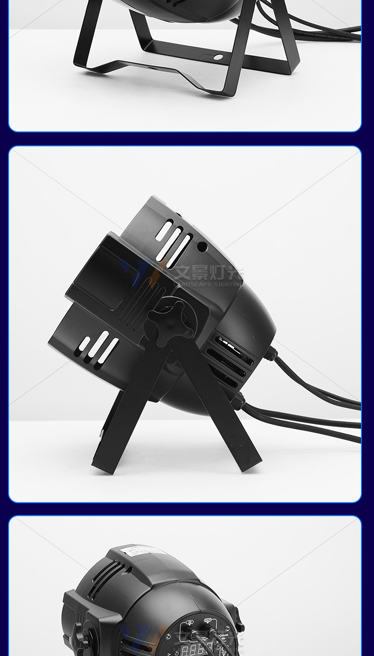 文景舞台灯光led全彩帕灯54颗3w染色灯婚庆酒吧舞蹈室cob面光灯详情21