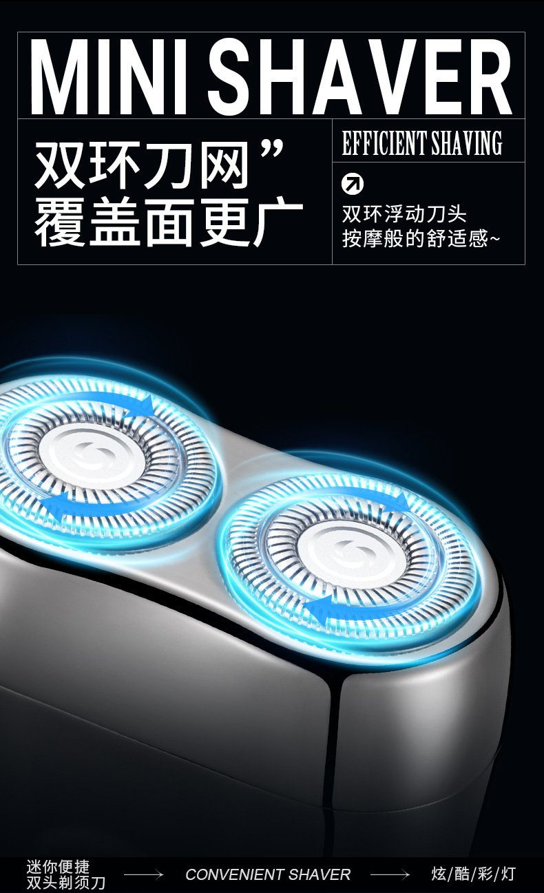繁科男士电动剃须刀便携式车载刮胡刀礼盒家用剃须神器送男友个护电器详情6