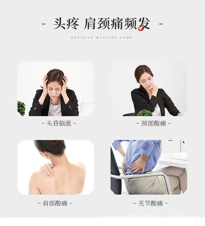 树脂大五齿按摩梳子头疗经络梳五爪头部刮痧舒筋器拔经棒美容工具详情4