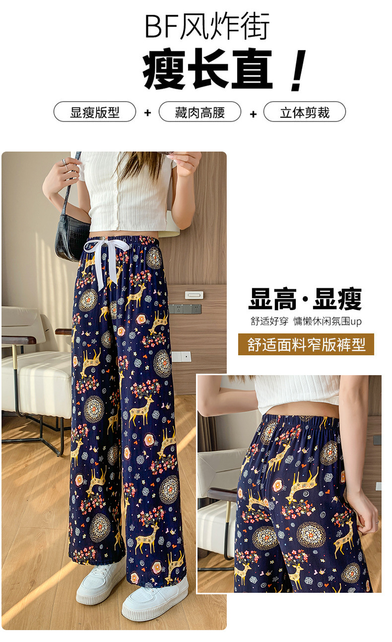 棉绸睡裤女春夏人造棉薄款网红阔腿裤居家可外穿裤子加大码休闲裤详情5
