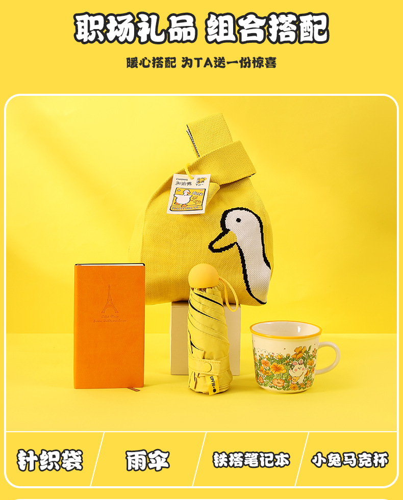 企业中秋商务伴手礼员工生日入职礼包团建活动创意工艺品降温防暑礼品套装详情10