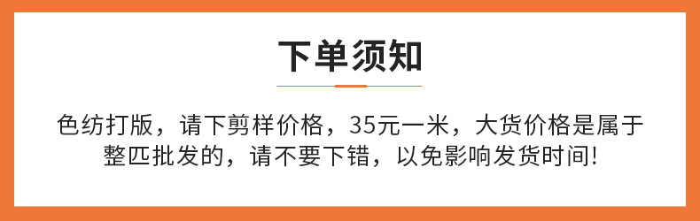 现货色纺弹力平纹呢面料 时尚女装工装职场休闲西装四面弹tr布料详情1