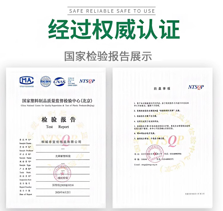塑料袋定制logo打包袋外卖背心手提方便袋零食便利店超市购物袋子详情17