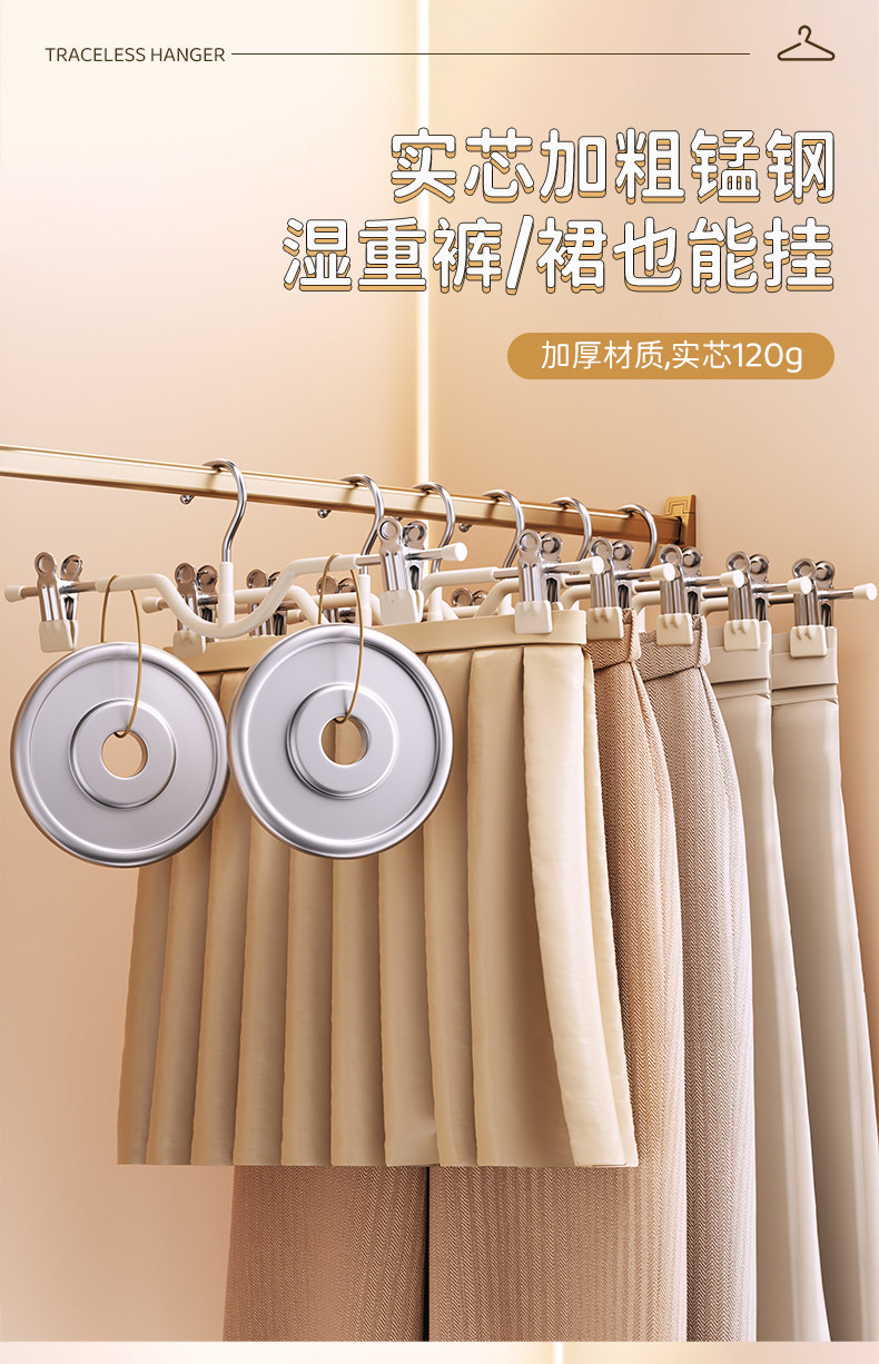 裤夹家用无痕裤子衣架带夹子晾挂防滑裙子夹收纳衣柜内置短颈裤架详情9