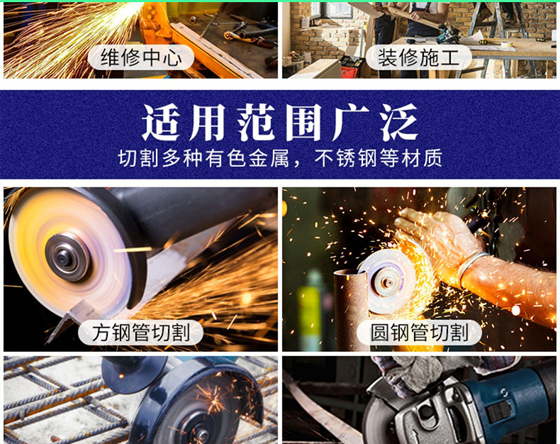 大白鲨切割片砂轮片105打磨不锈钢板材管材金属磨光片角磨机锯片详情5