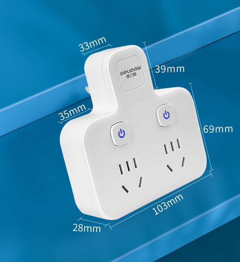 德力普转换插座插头一转三多功能插座分控开关便携式插座一转多详情12