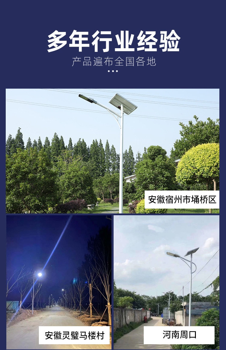 New rural 6-meter led solar street lamp factory outdoor waterproof garden lamp project lighting high-pole lamp street lamp customization pic 11