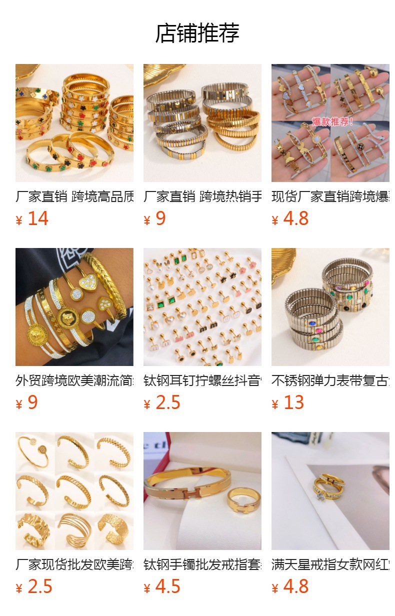 European and American cross-border titanium steel bracelet, 18K gold-plated colored zirconium full diamond, high-end and fashionable stainless steel cast bracelet and jewelry pic 6