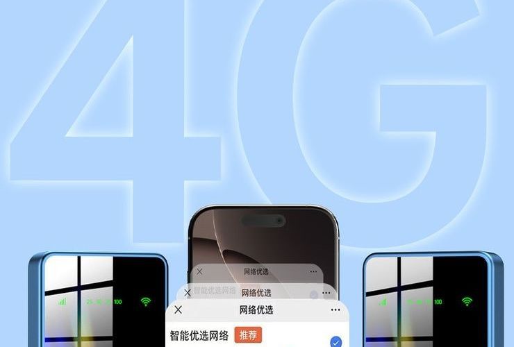 随身wifi2026新款移动无线wifi全网通无线网路由器充电上网二合一详情26