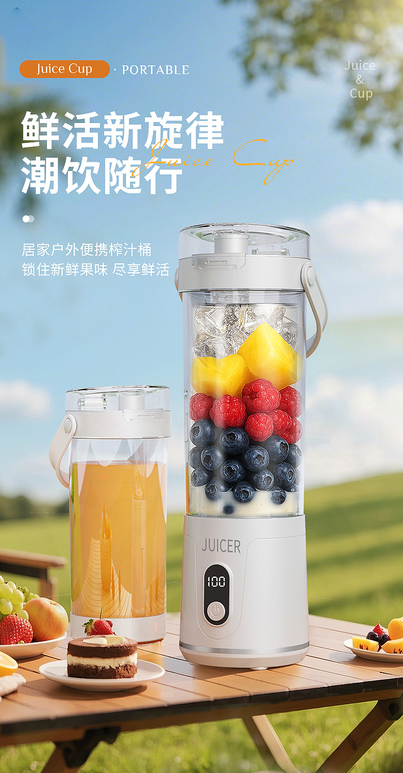 Ai Qingchun ton-ton Juice Juicer, creative portable juicer, wireless portable juicer, Business event gift pic 1
