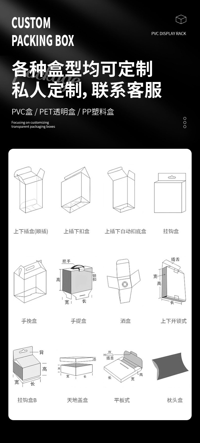 pvc透明包装盒塑料盒子定制PET胶盒玩具烘焙娃娃方形礼品盒批发详情4