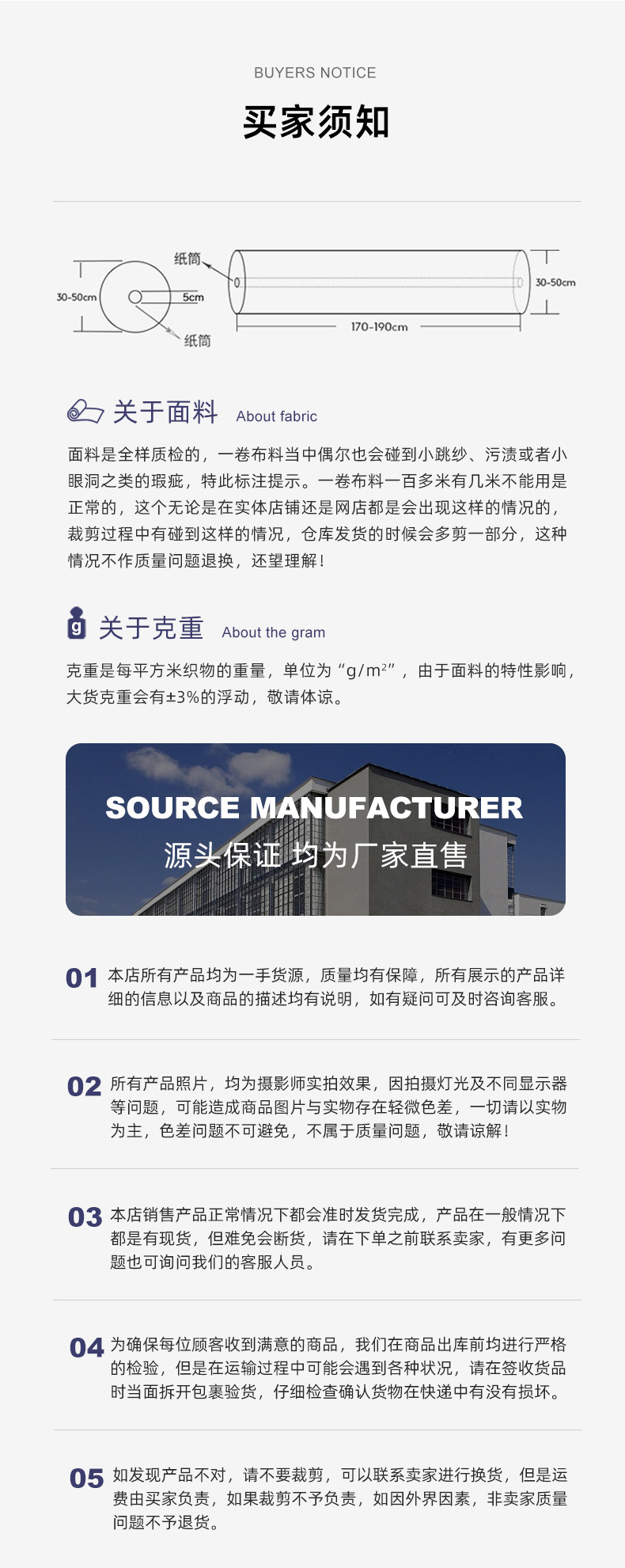 有光弹力色丁布料韩版长袖睡衣女可外穿家居服真丝详情18