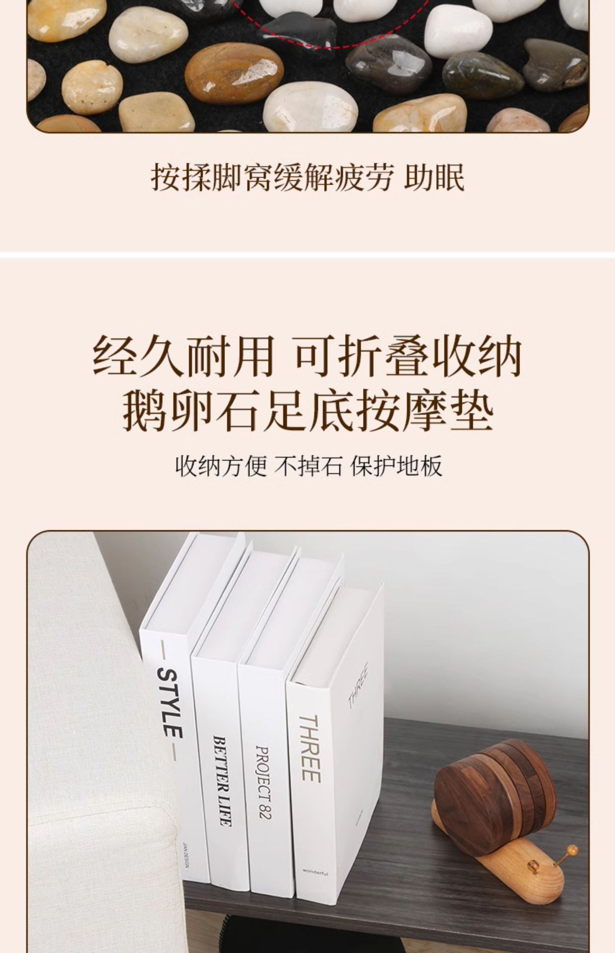 【吉祥如意】鹅卵石按摩垫雨花石脚底穴位足疗石头指压板养生家用详情9