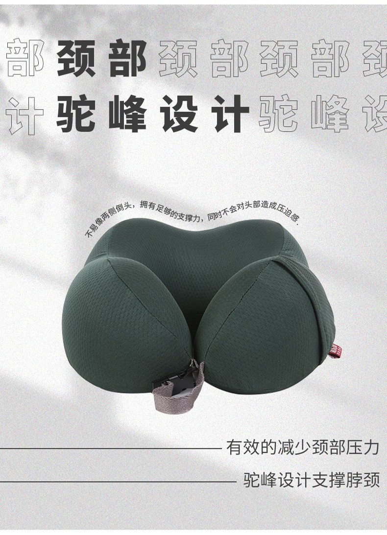 商务简约记忆棉u型枕 康乐屋办公旅行护颈枕 慢回弹纯色颈枕批发详情15