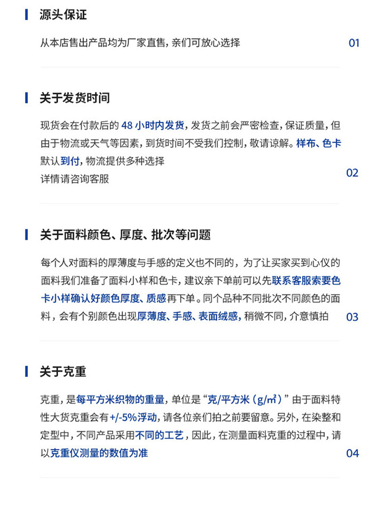 现货玉米格氨纶针织肌理感时装休闲服鞋帽箱包弹力玉米粒针织面料详情18
