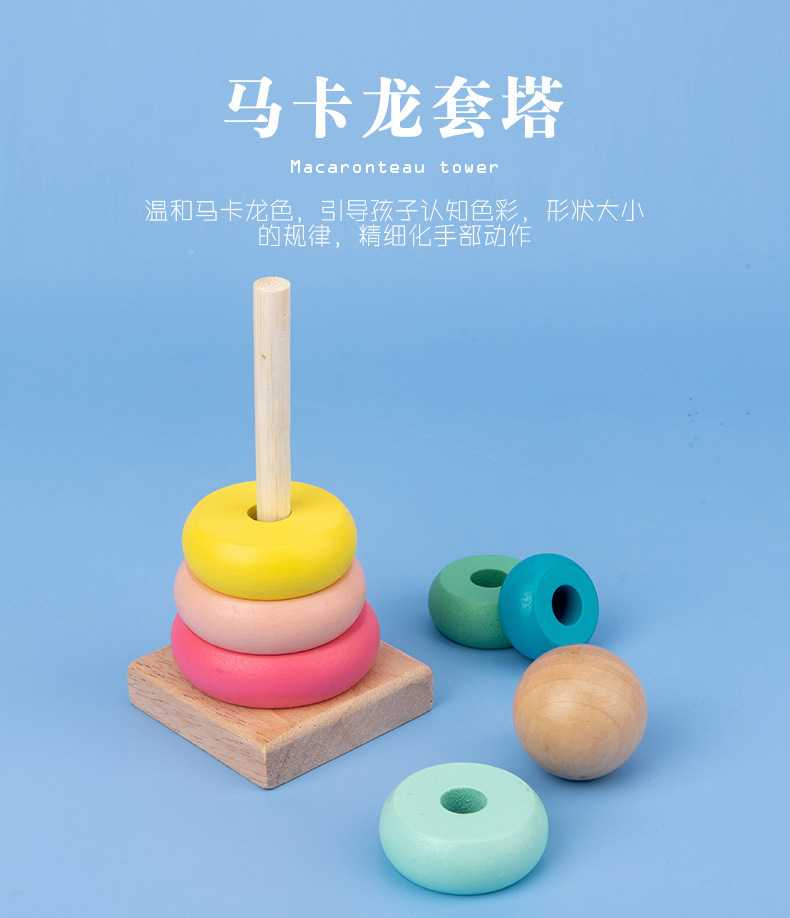 早教婴儿玩具宝宝绕珠串珠儿童积木套柱敲琴扭扭虫益智力开发礼物详情7