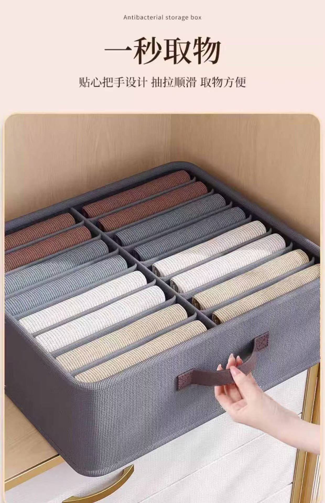 工厂直销双列衣柜衣服收纳箱分格衣物整理盒布艺裤子收纳盒详情8
