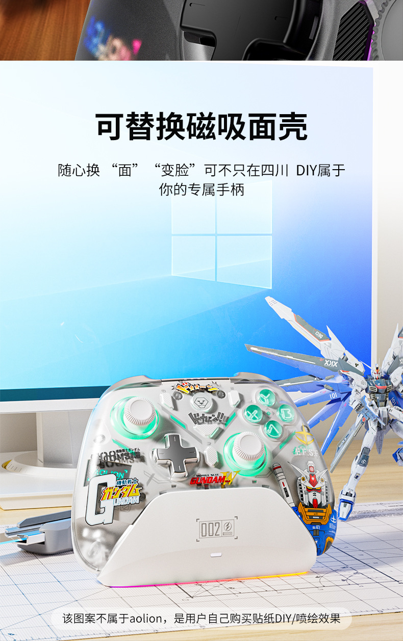 澳加狮K20游戏手柄Switch2双霍尔磁吸面壳pc游戏手柄三挡线性扳机详情24