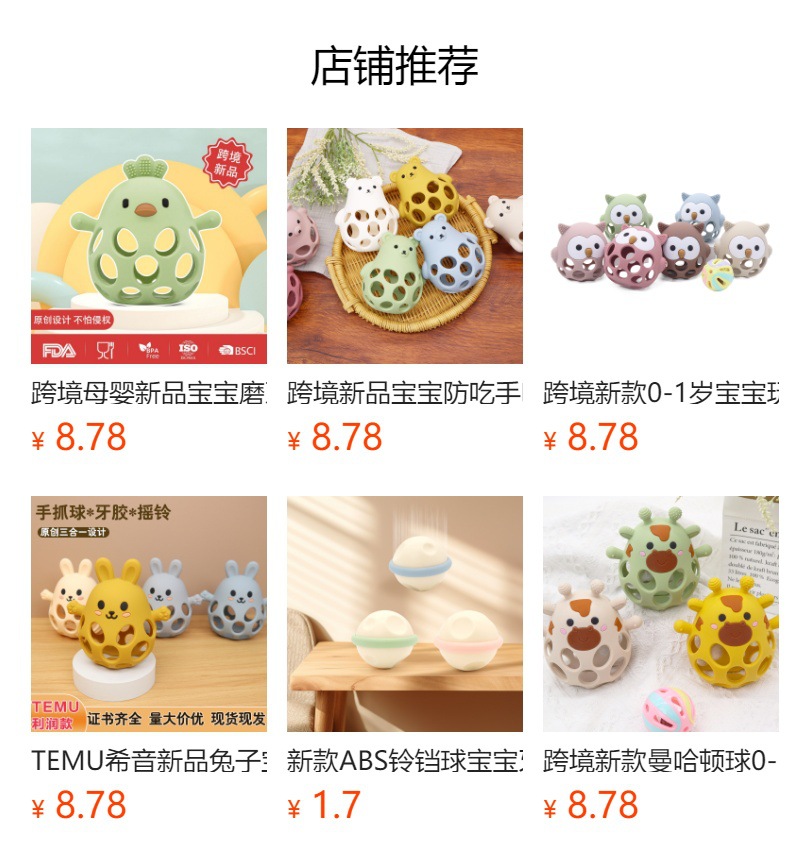 Cross-border new Manhattan Ball 0-3 baby food-grade silicone hand-held ball hand-cranked bell baby chewing gum pic 1