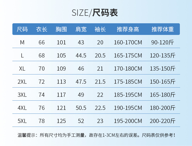 2025夏季新款冰丝无痕polo衫男冰感速干吸湿纯色翻领T恤弹力舒适详情4