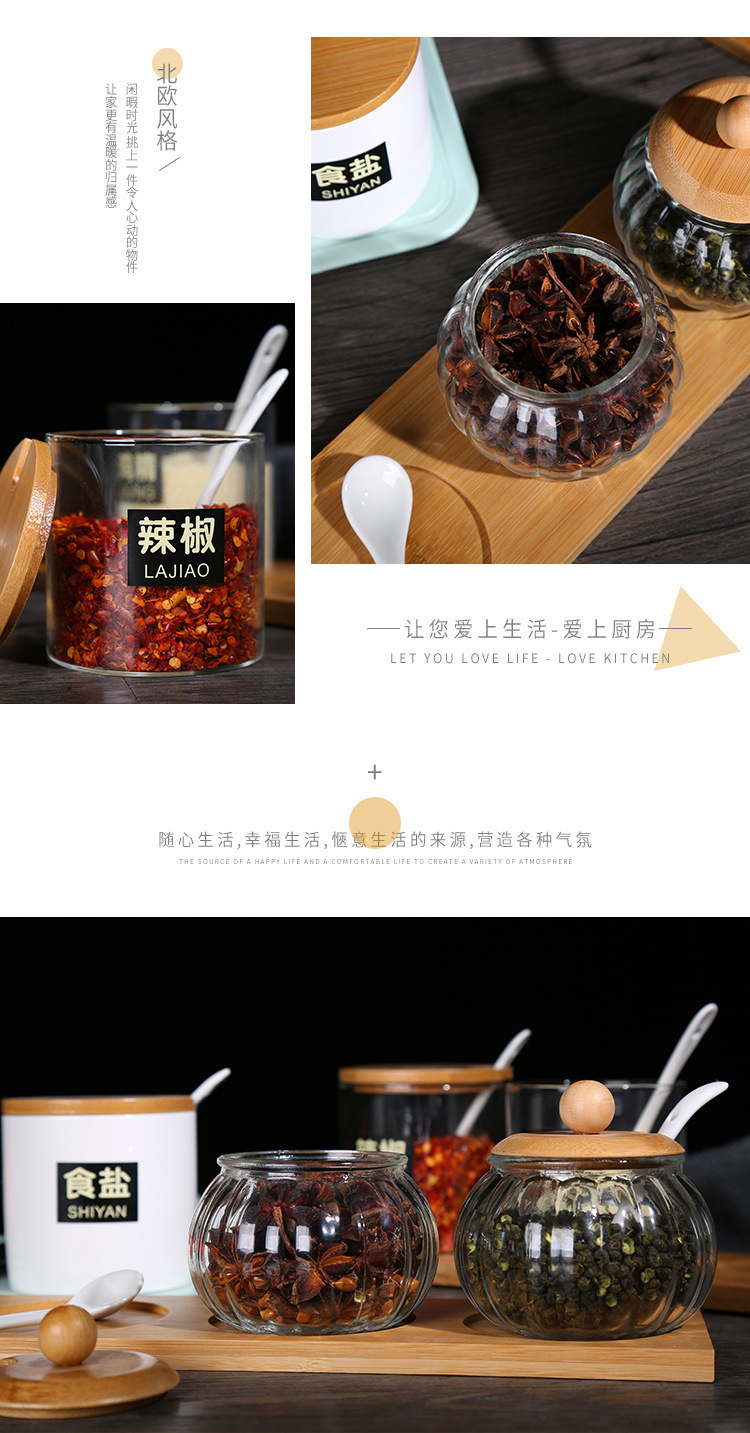 调料盒创意玻璃调味瓶调味罐套装家用味精油盐罐佐料陶瓷厨房用品国潮详情3