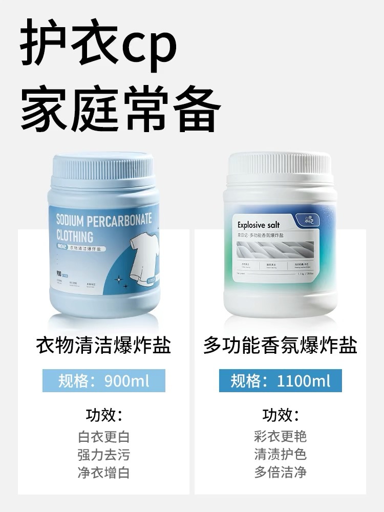 更新详情1.JPG