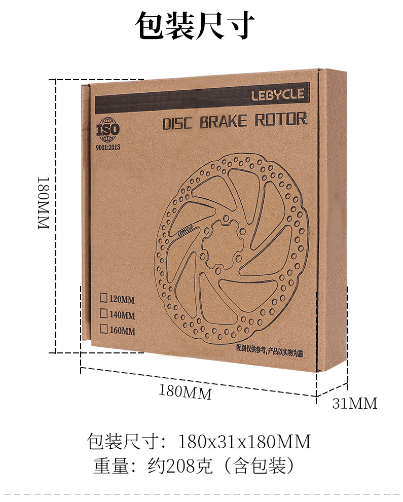 Mountain bike disc brake, brake pad, oil brake disc, G3 160mm, 180mm, accessories 203 pic 2