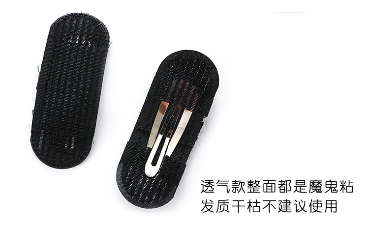 高颅顶神器头发蓬松器隐形增高发垫发根增发量夹子头顶垫发片头饰详情41
