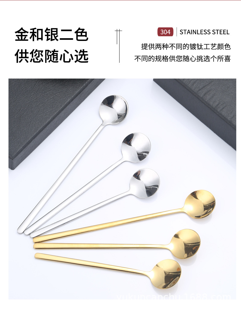 Stainless steel spoons, household long-handled golden round spoons, coffee mixing spoons, ice spoons, hot pot seasoning spoons, dessert spoons wholesale pic 4