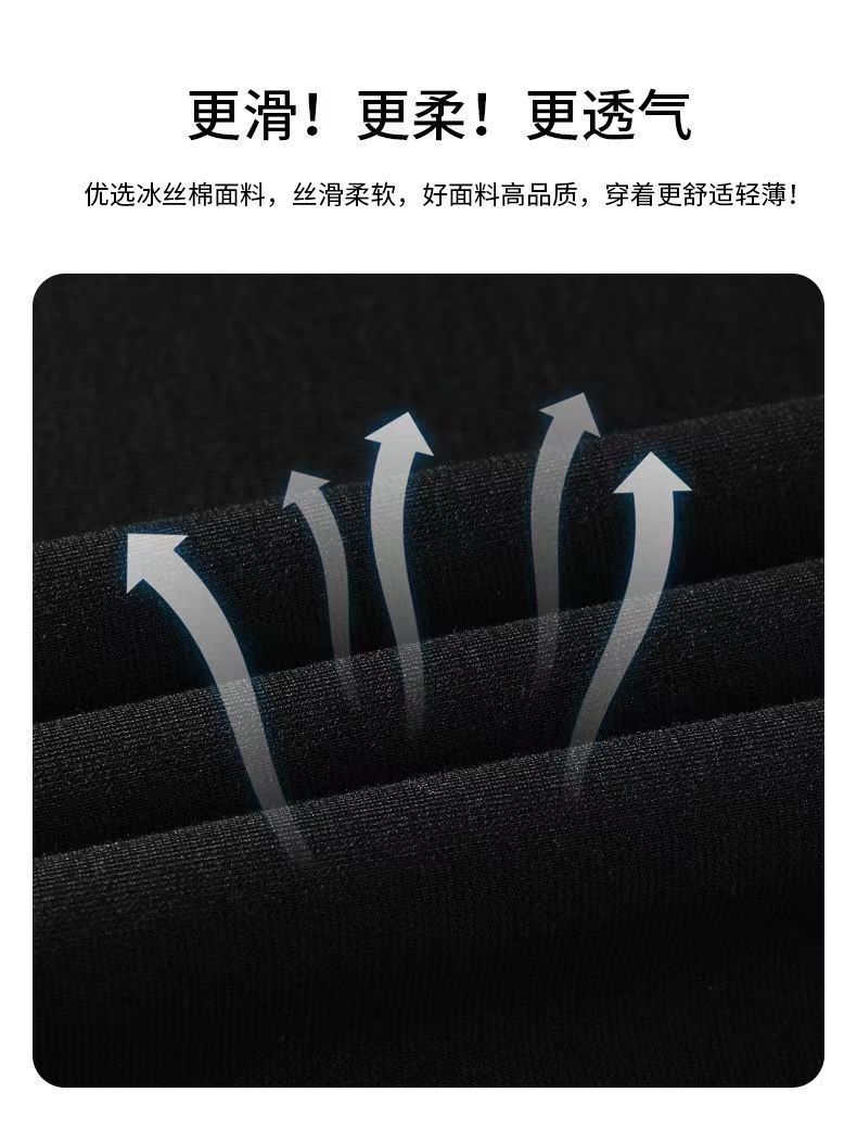 冰丝凉感短袖男宽松学生黑白半袖体恤夏季潮流圆领T恤百搭打底衫详情4