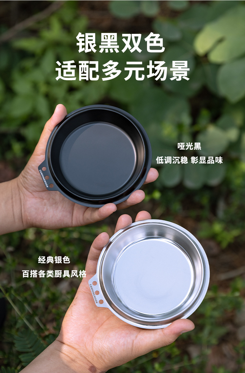 Koman S-SD stainless steel deep type snow bowl lid camping dinner plate, dipping plate, thickened stainless steel small frying plate pic 3
