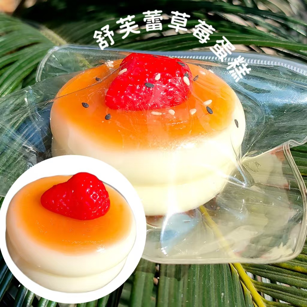 食玩仿真奶油舒芙蕾捏捏乐蛋糕网红爆款解压玩具捏捏高颜值迷你详情3