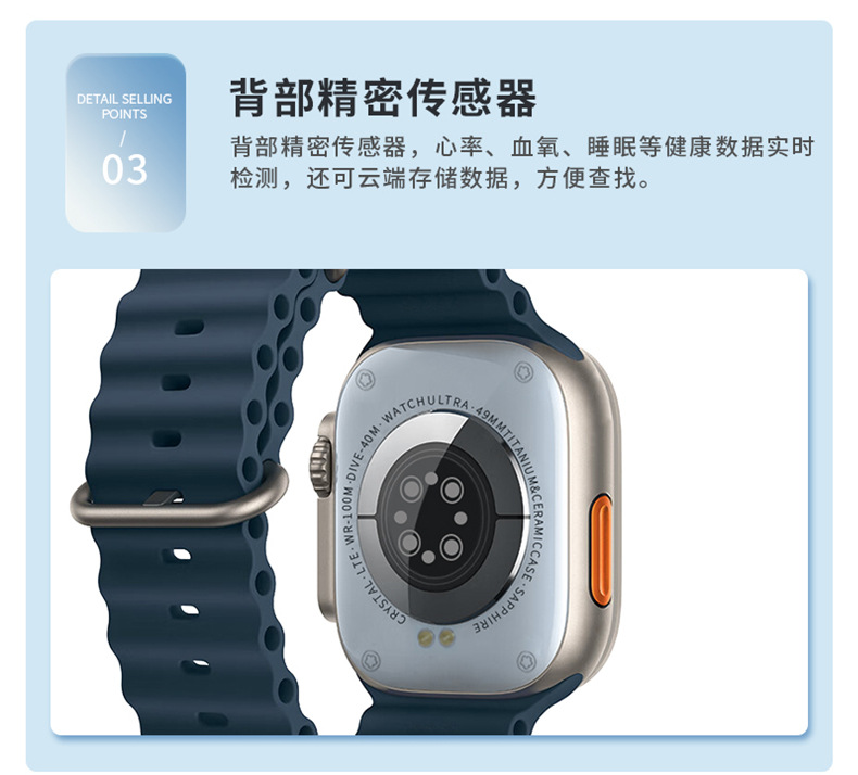 华强北智能电动车遥控拷贝钥匙手表健康心率监测远程控制防水手表详情21